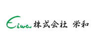 栄和